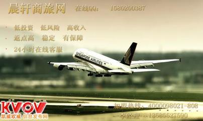 晨軒票務代理 專業、便捷的上海票務服務專家